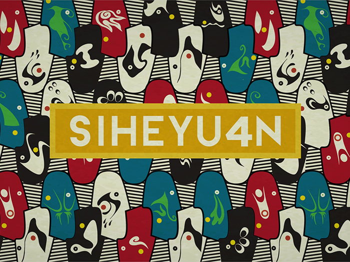 Siheyuan cover artwork